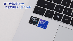 剪视频时的预览、衬着、导出速升